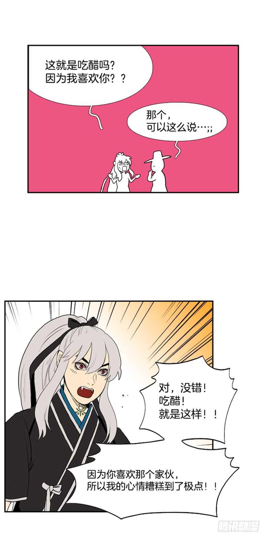 第37话30