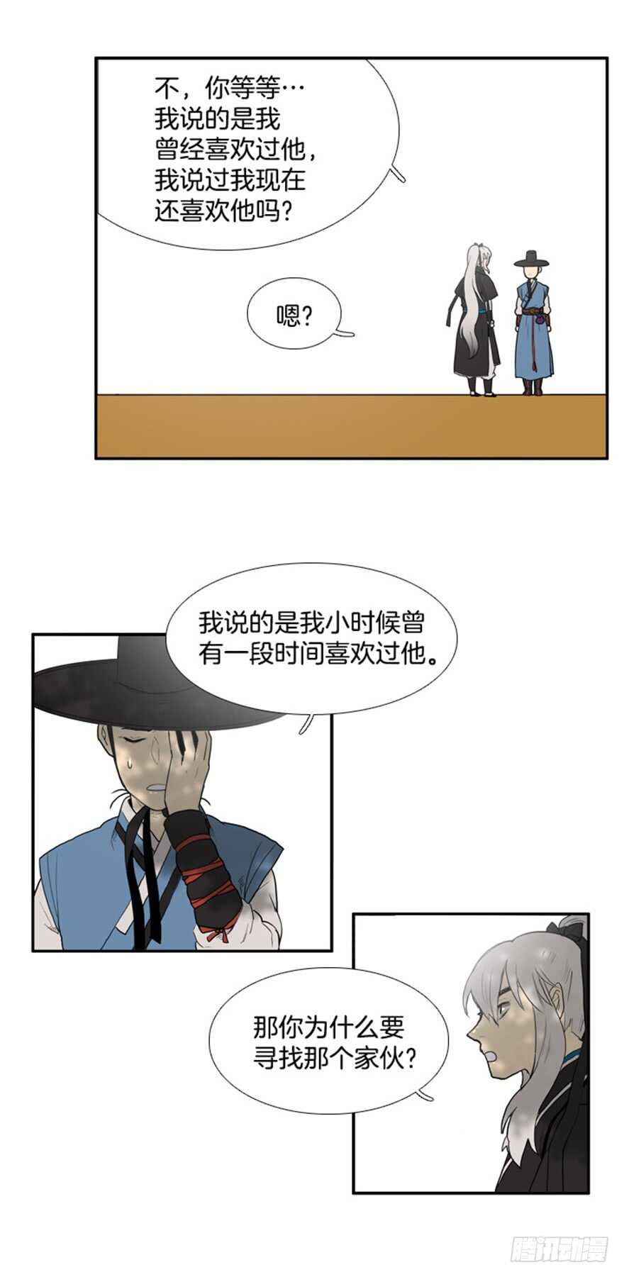 第37话31