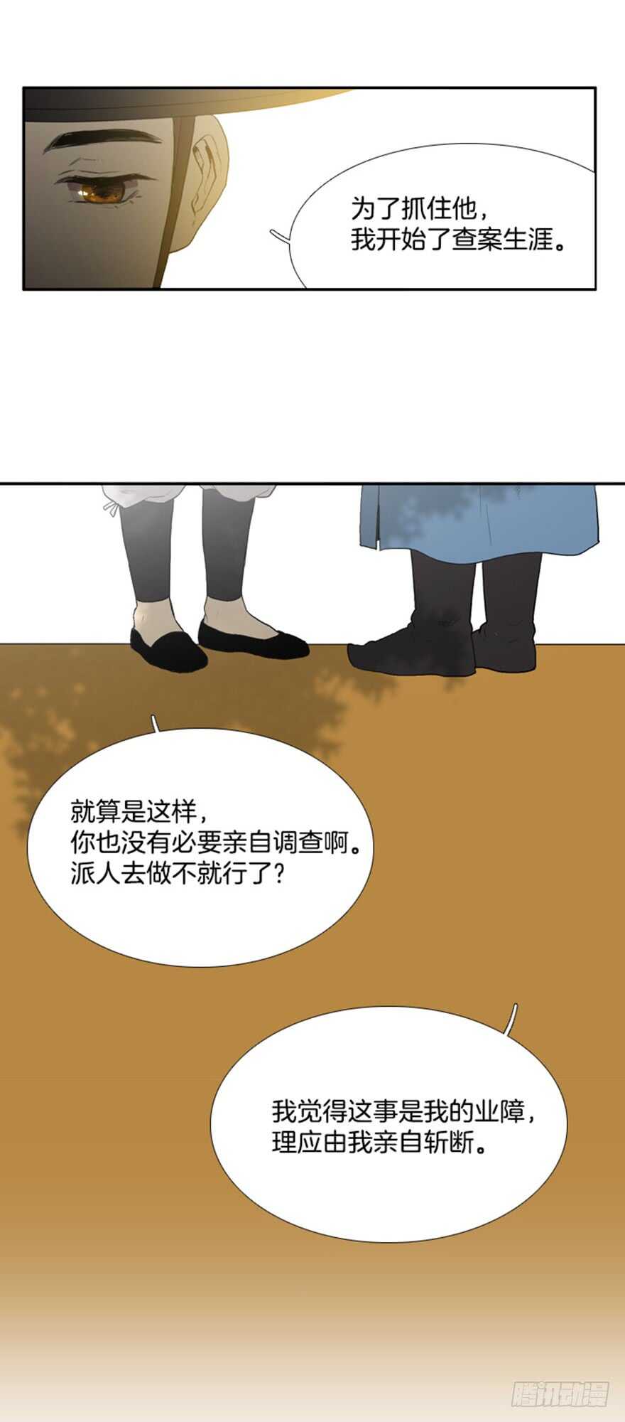 第37话33