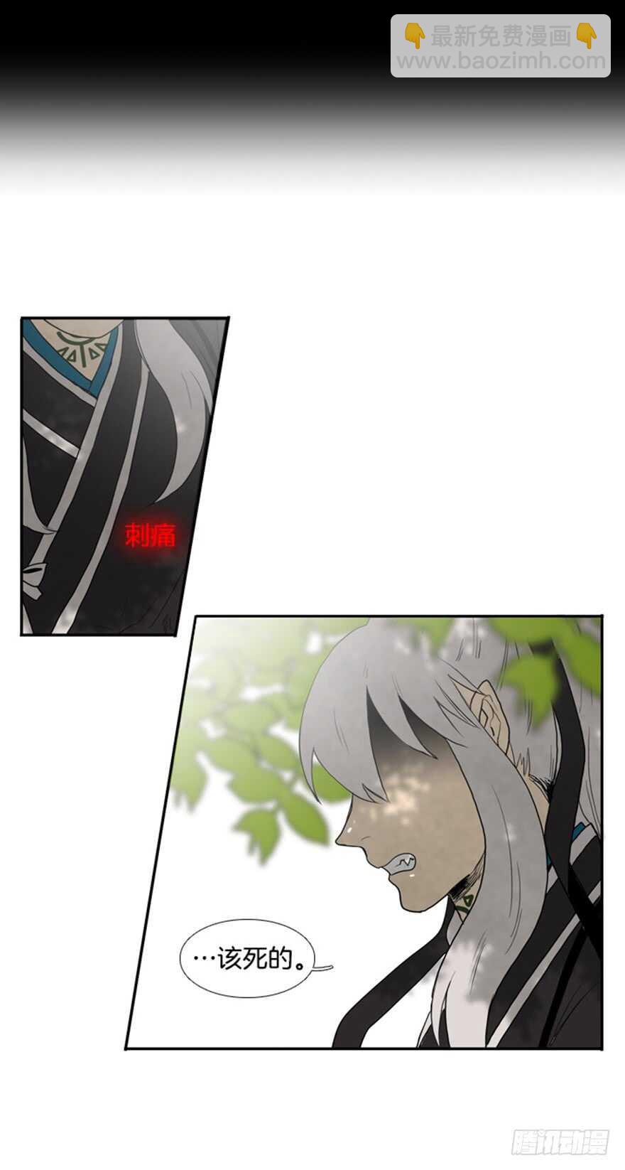 第37话5