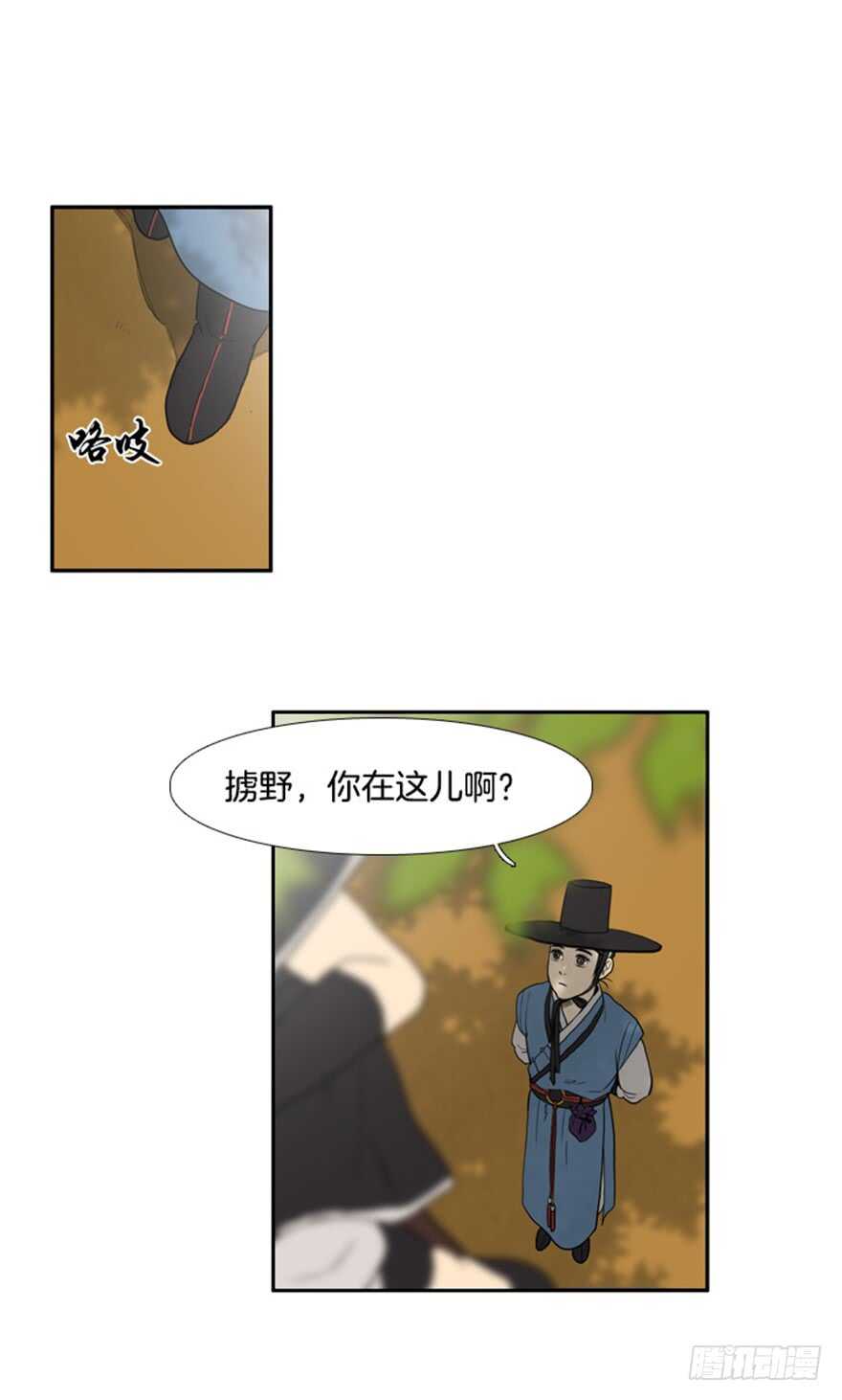 第37话7
