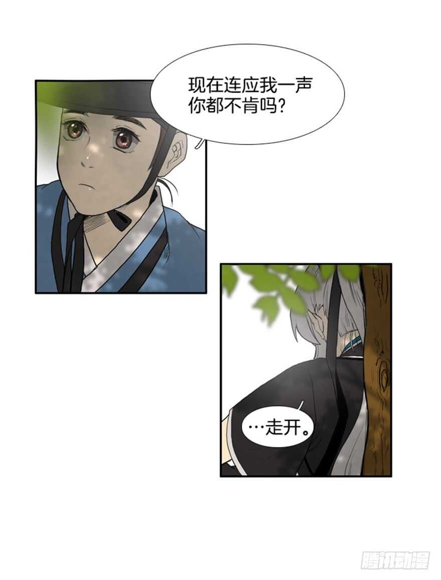 第37话8