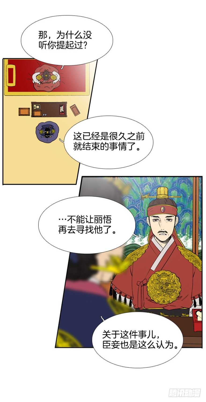 第38话1
