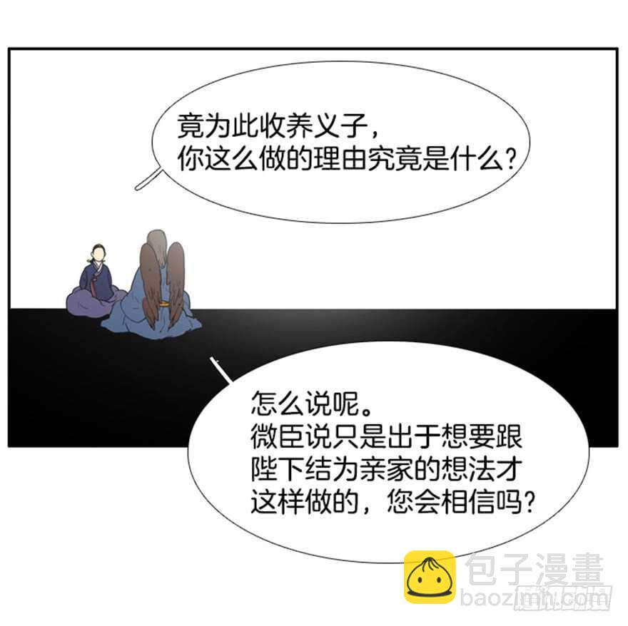 第38话10