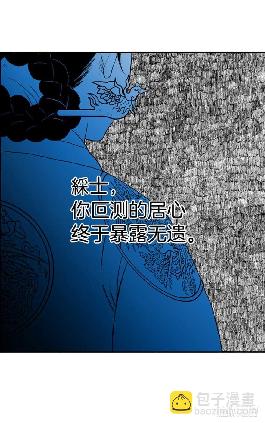 第38话12