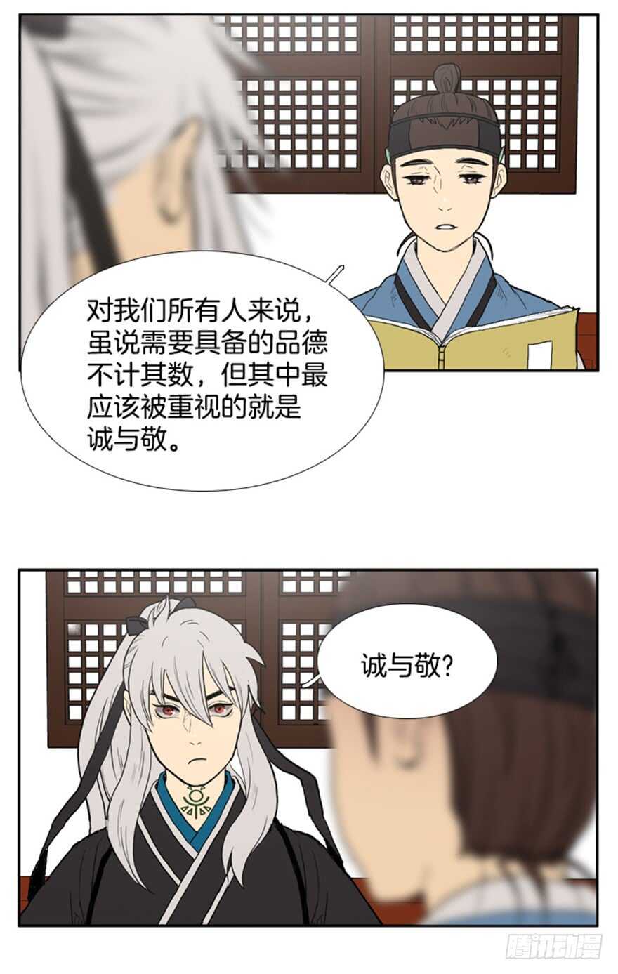 第38话15