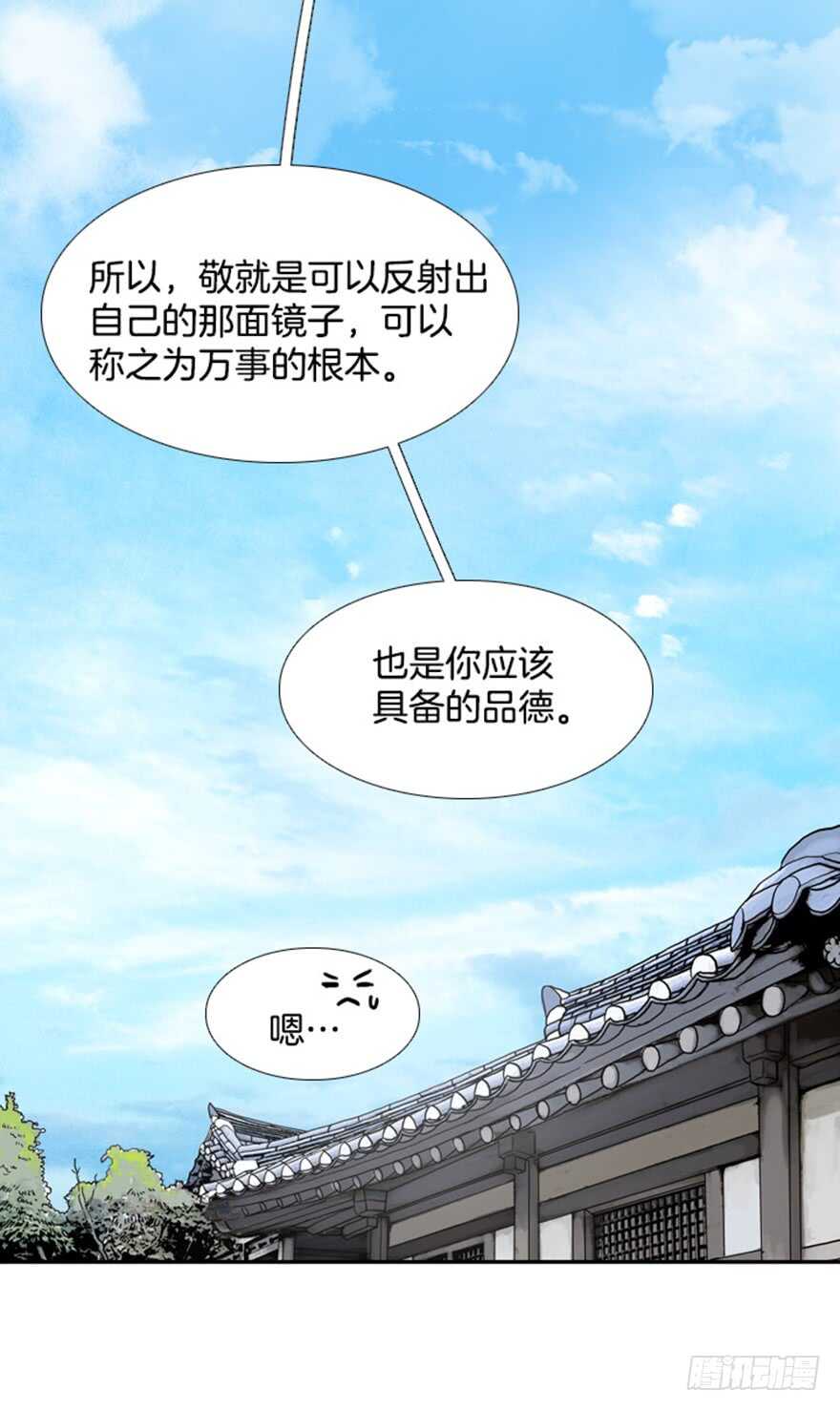 第38话17