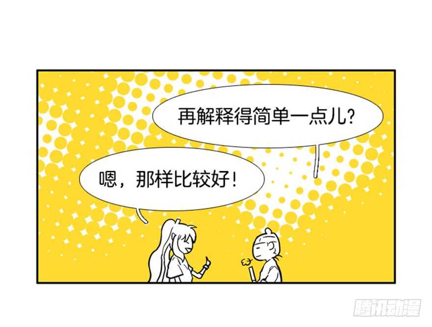 第38话18