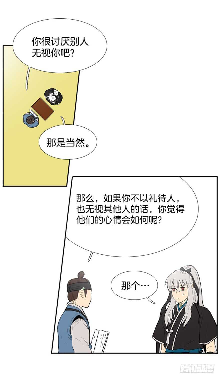 第38话19