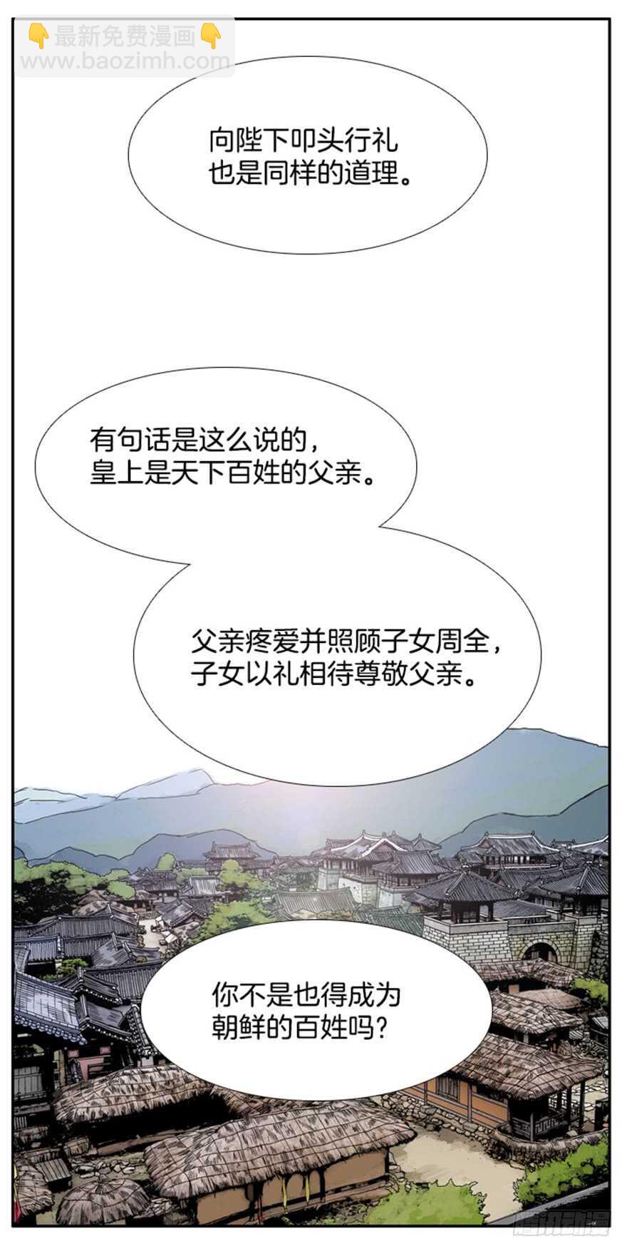 第38话21