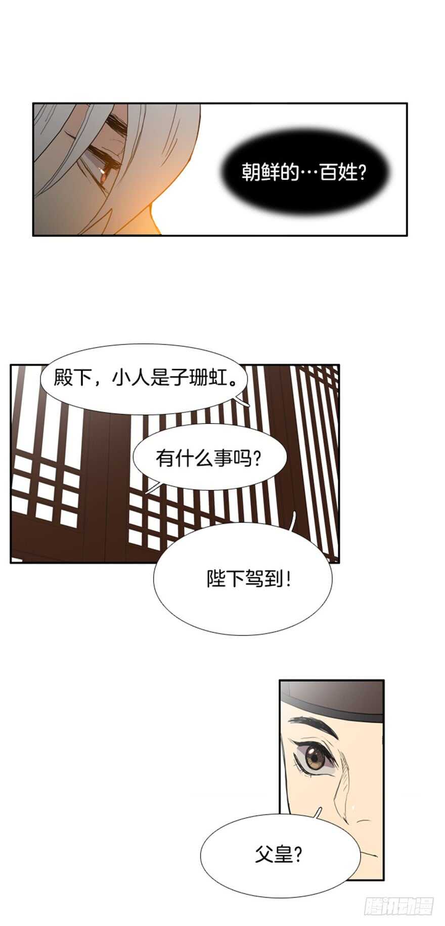 第38话22