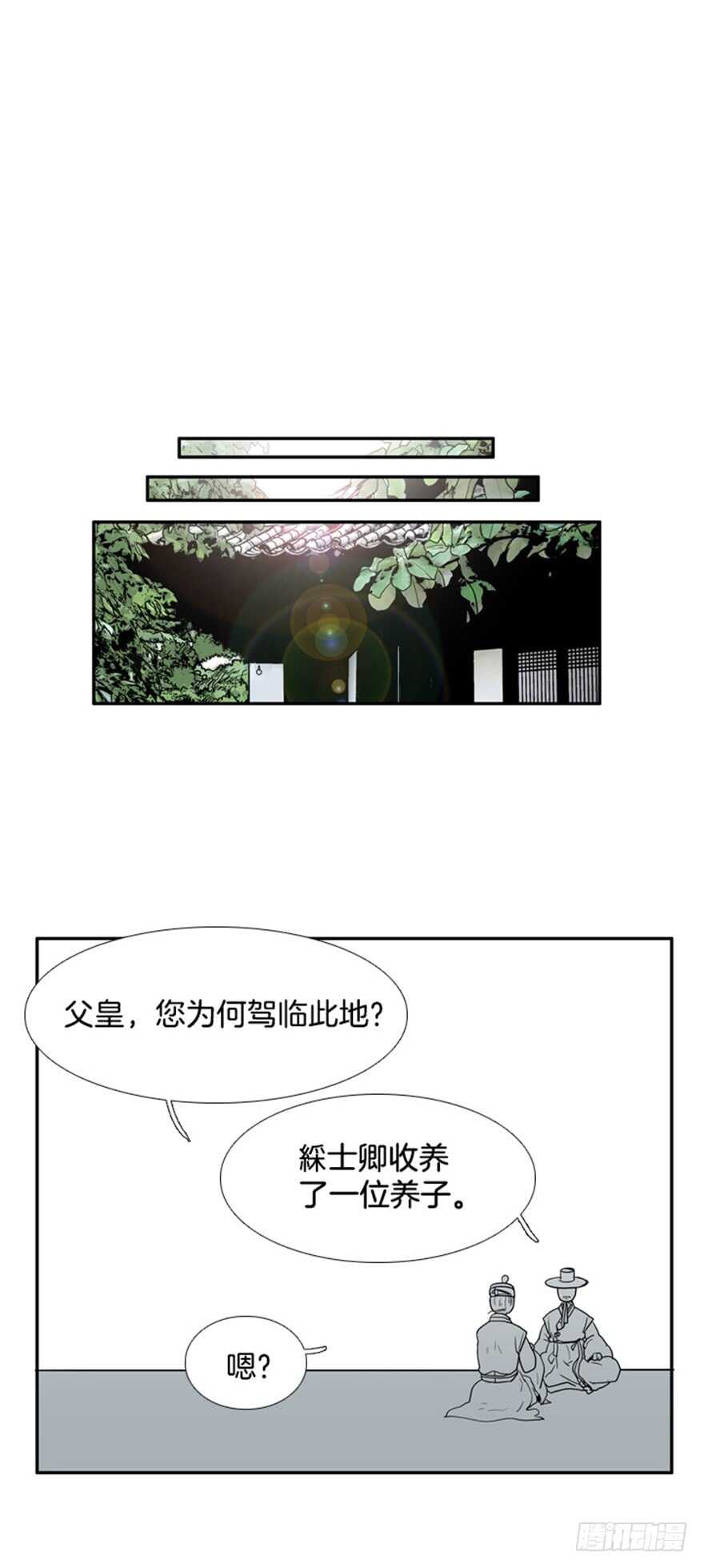 第38话23