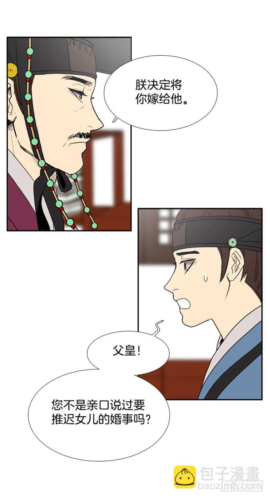 第38话24