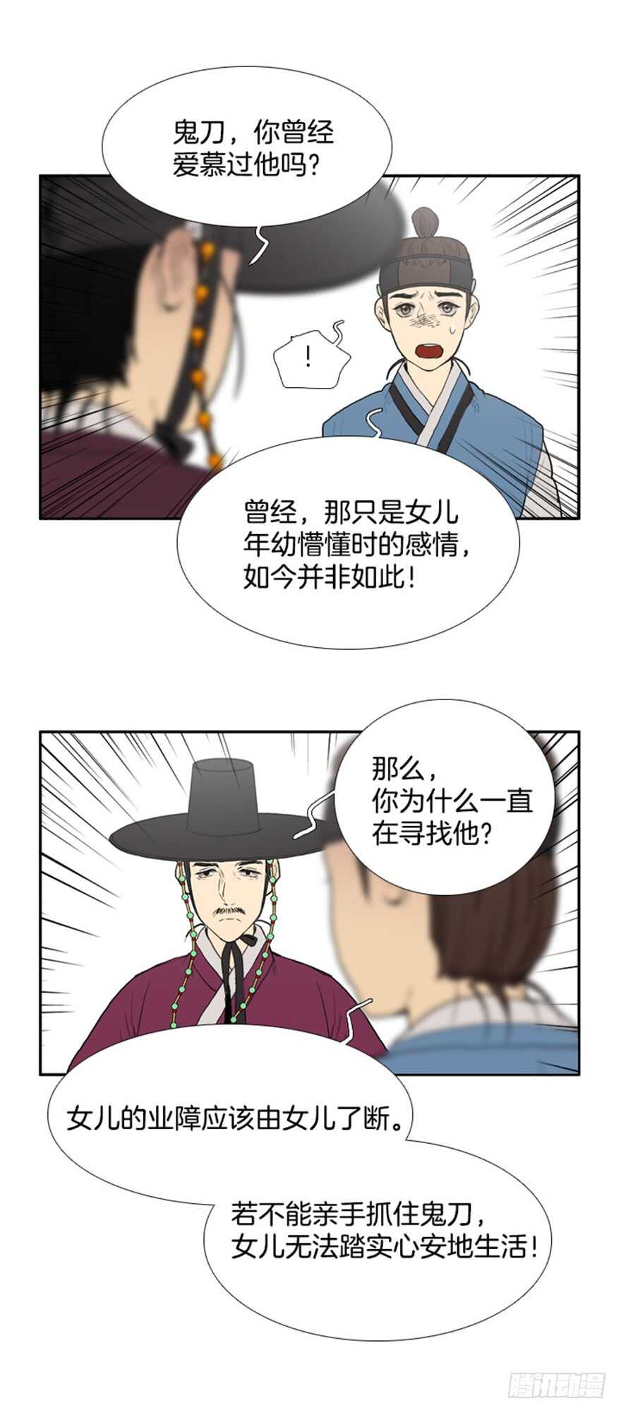 第38话25