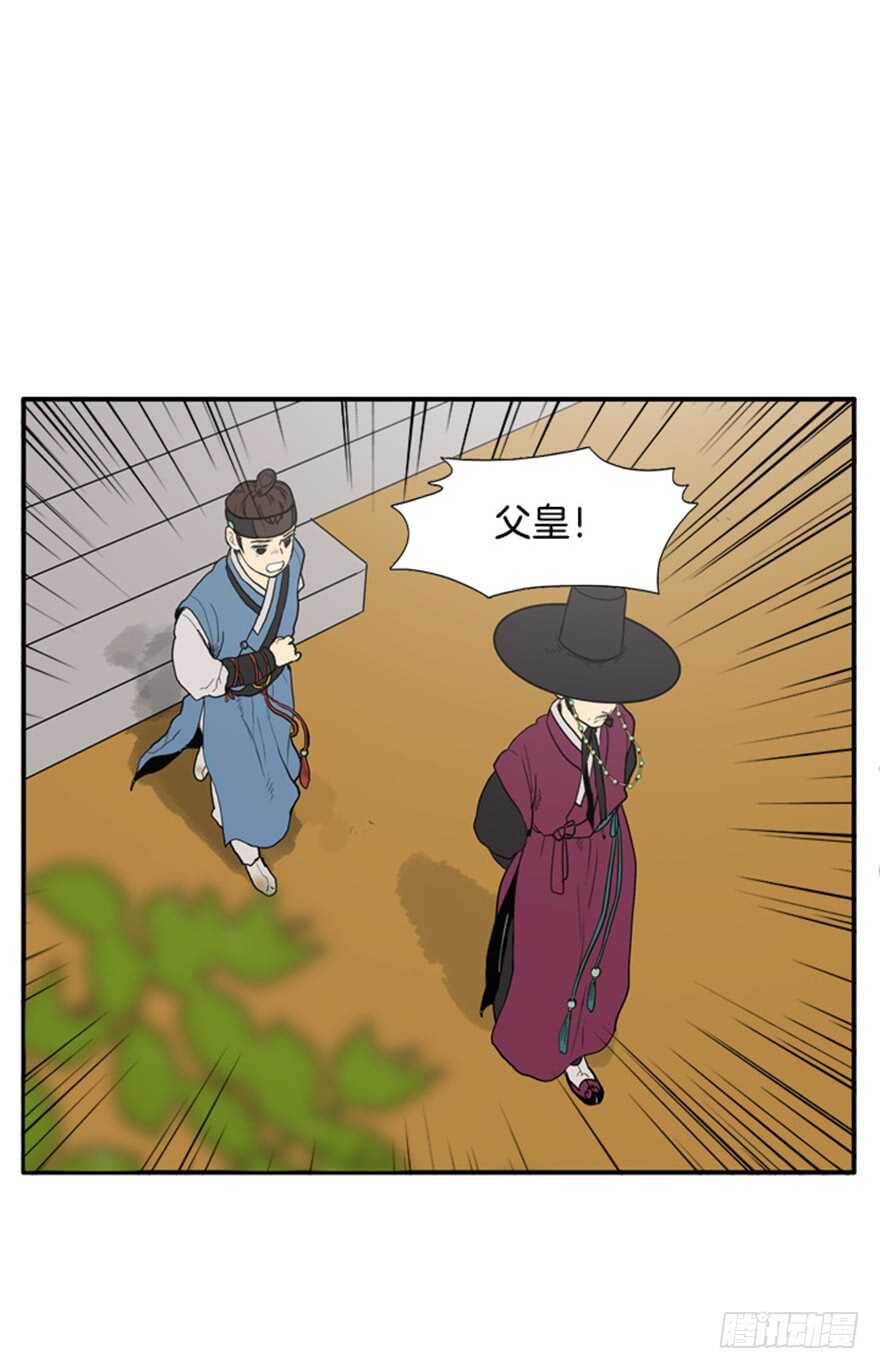 第38话28