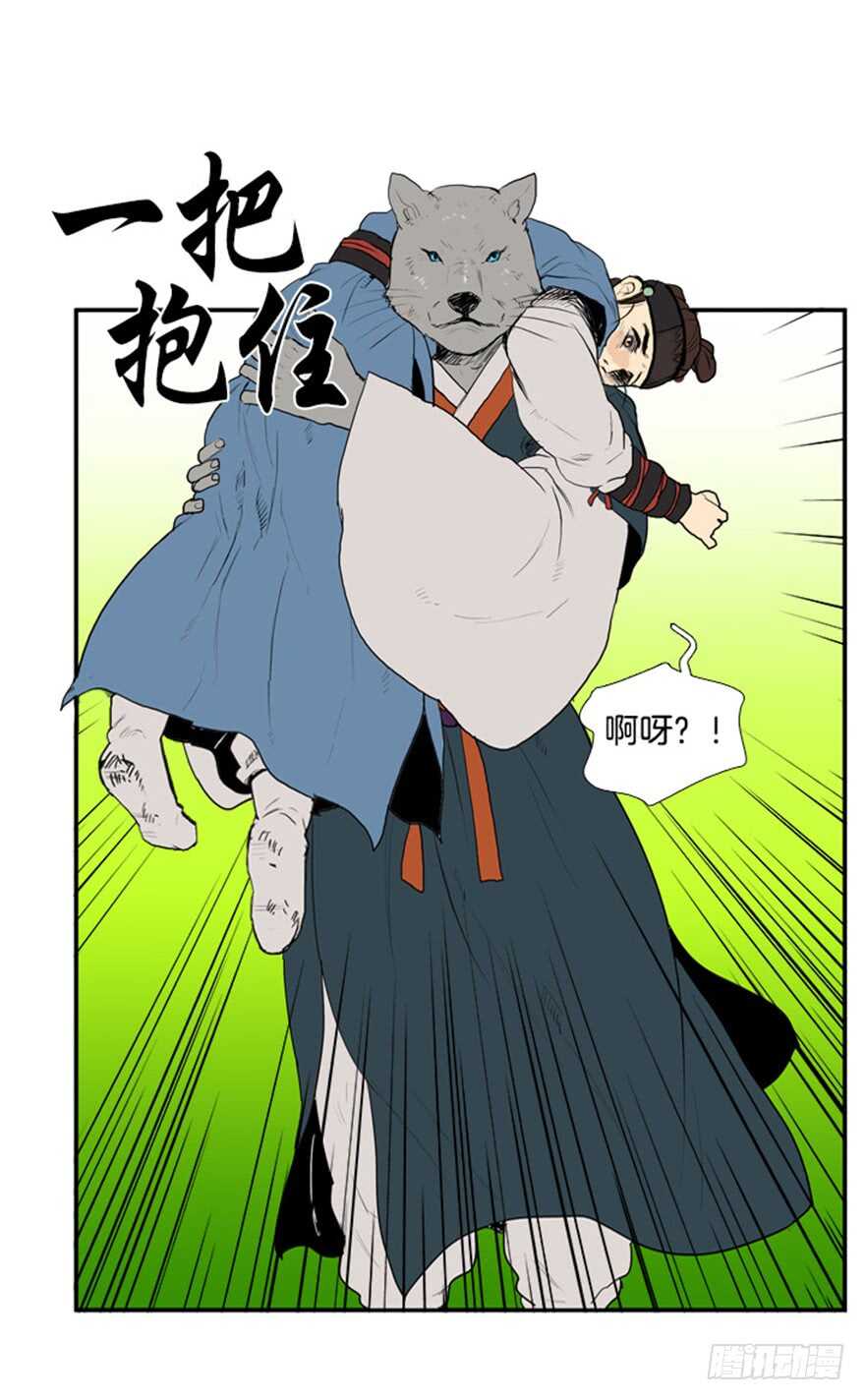 第38话33