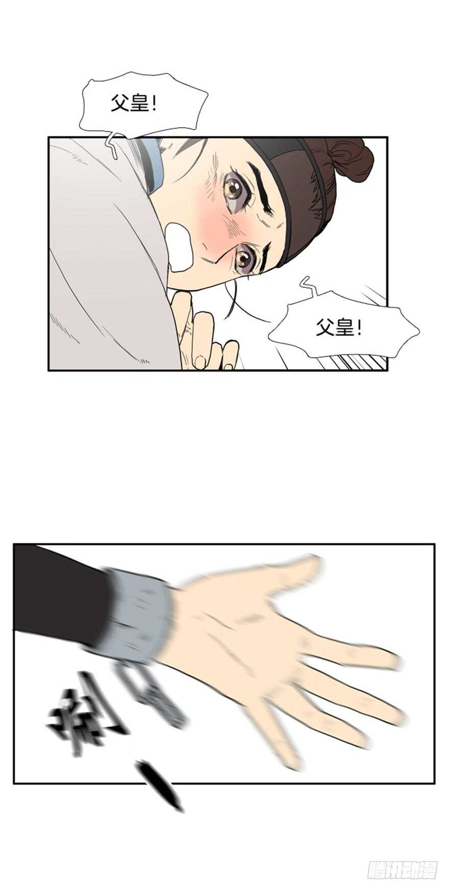 第38话34