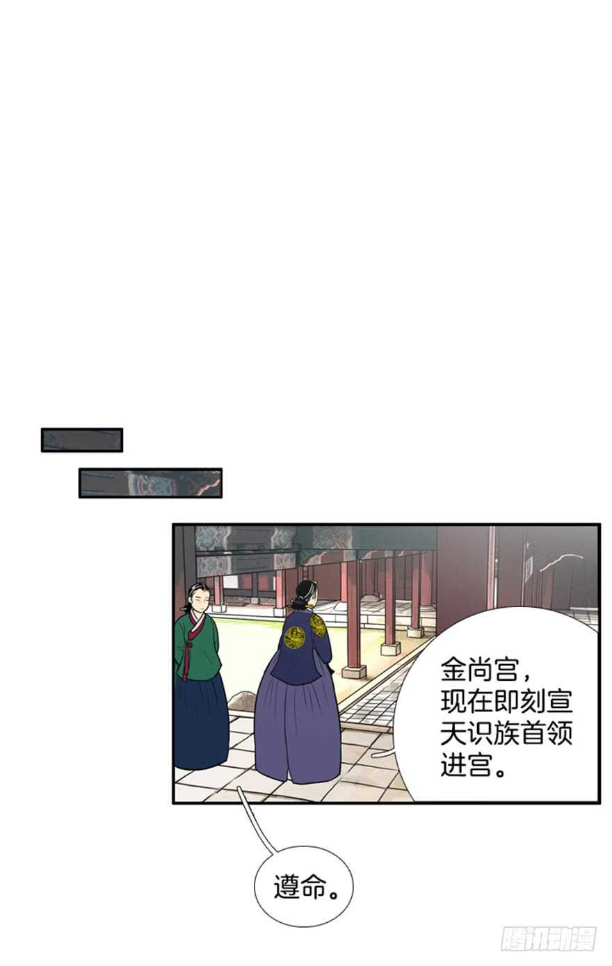 第38话5