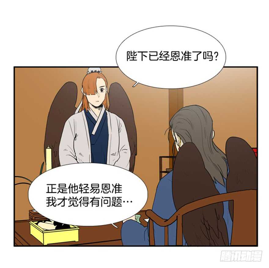第40话10
