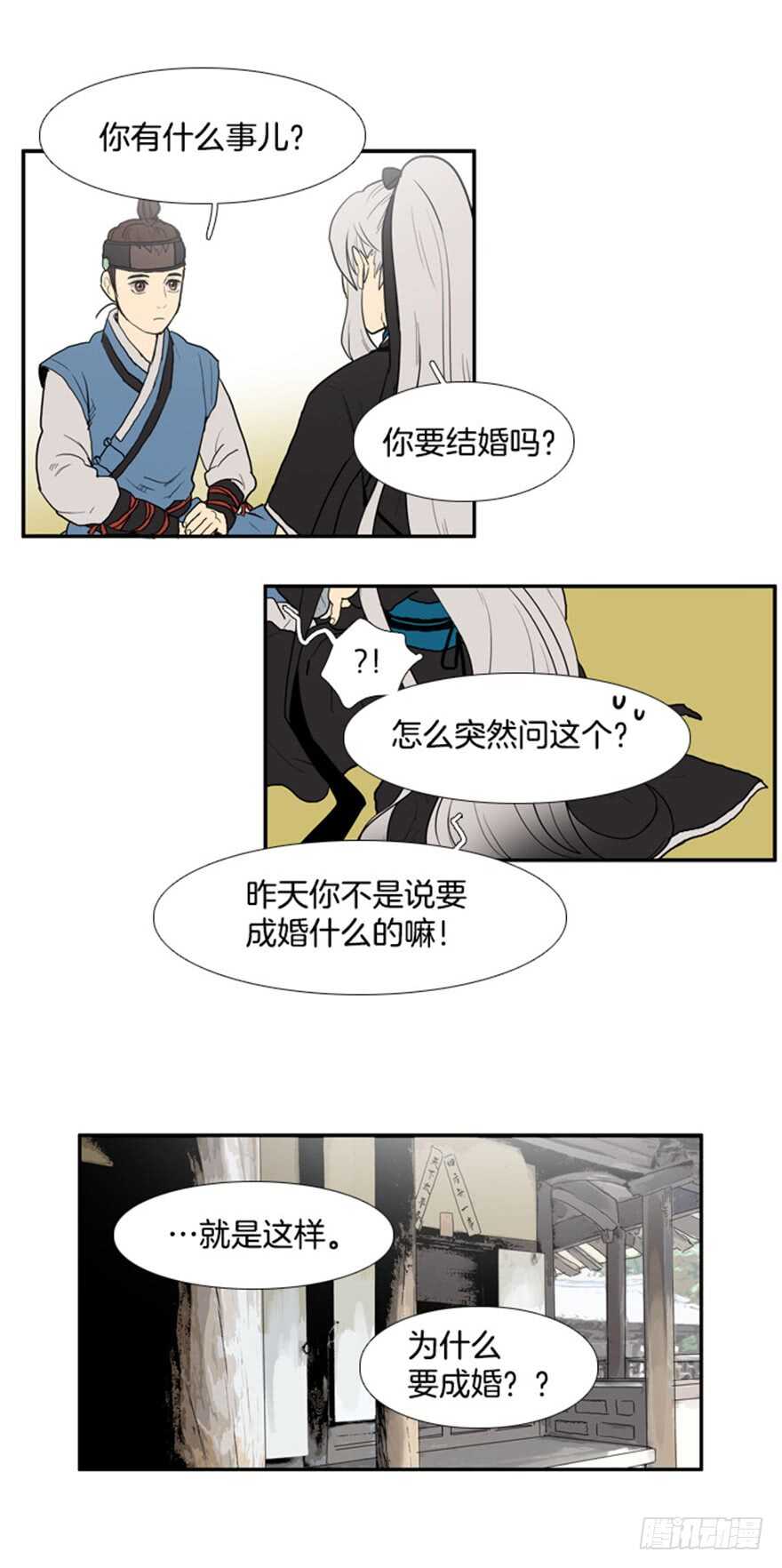 第40话13