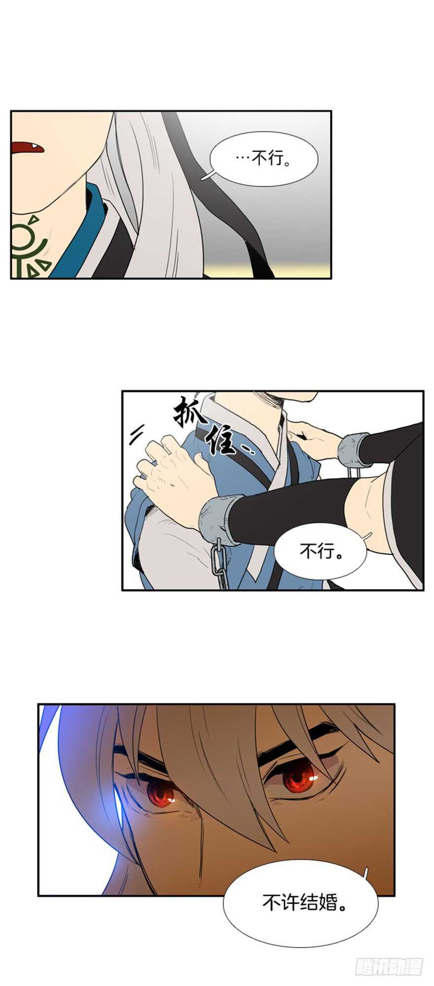 第40话15