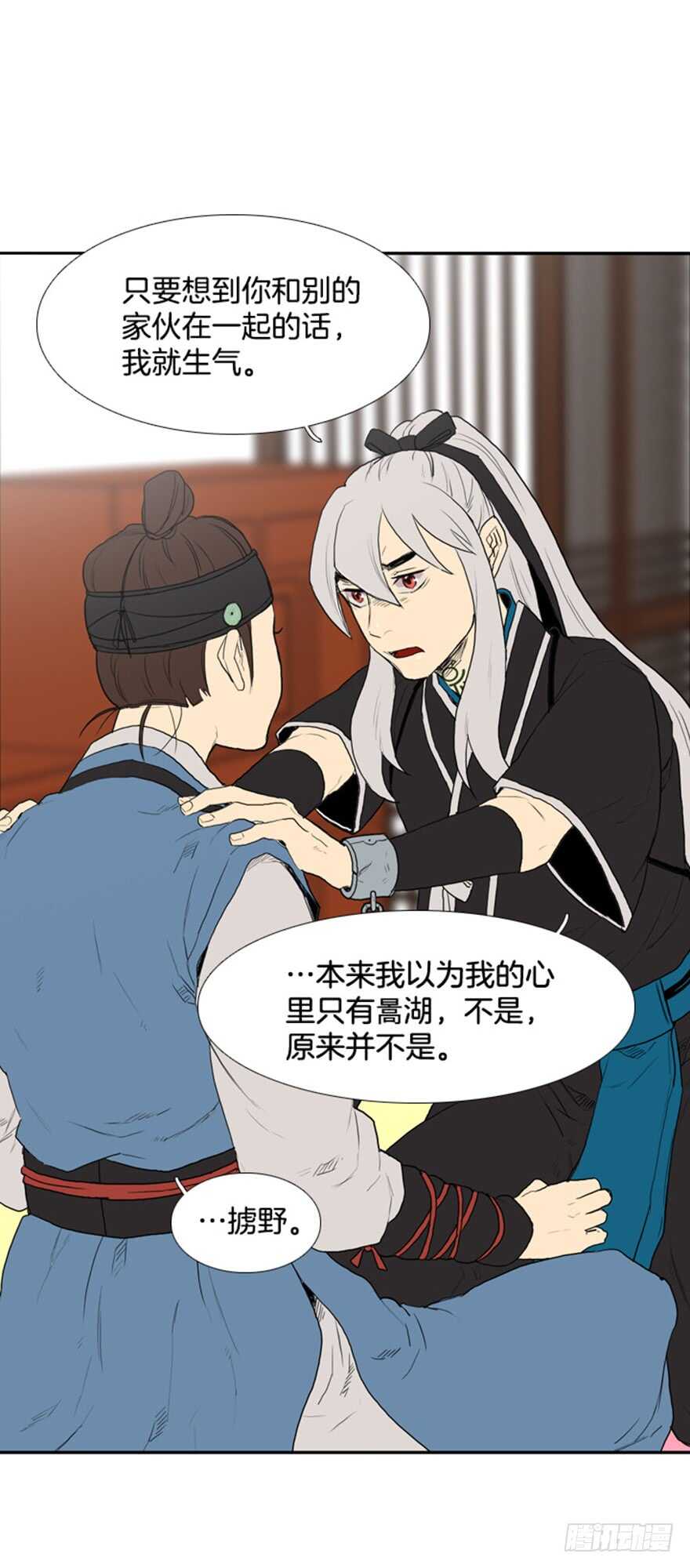 第40话16