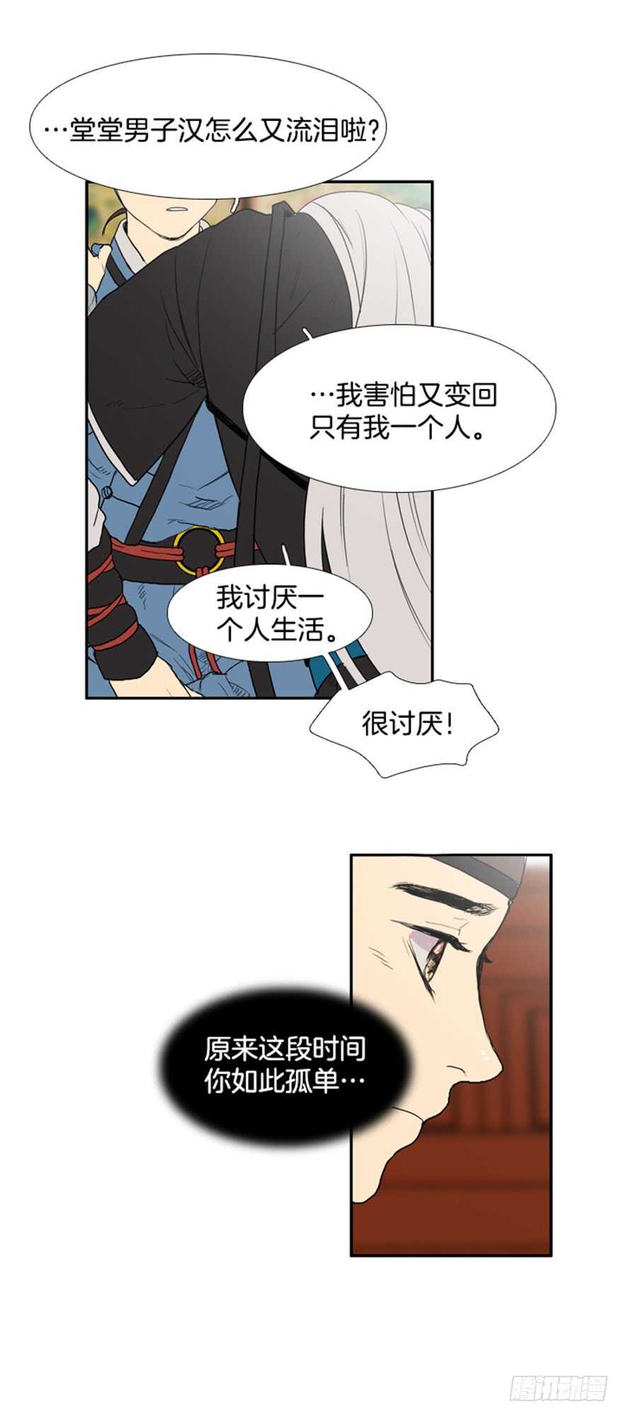 第40话19