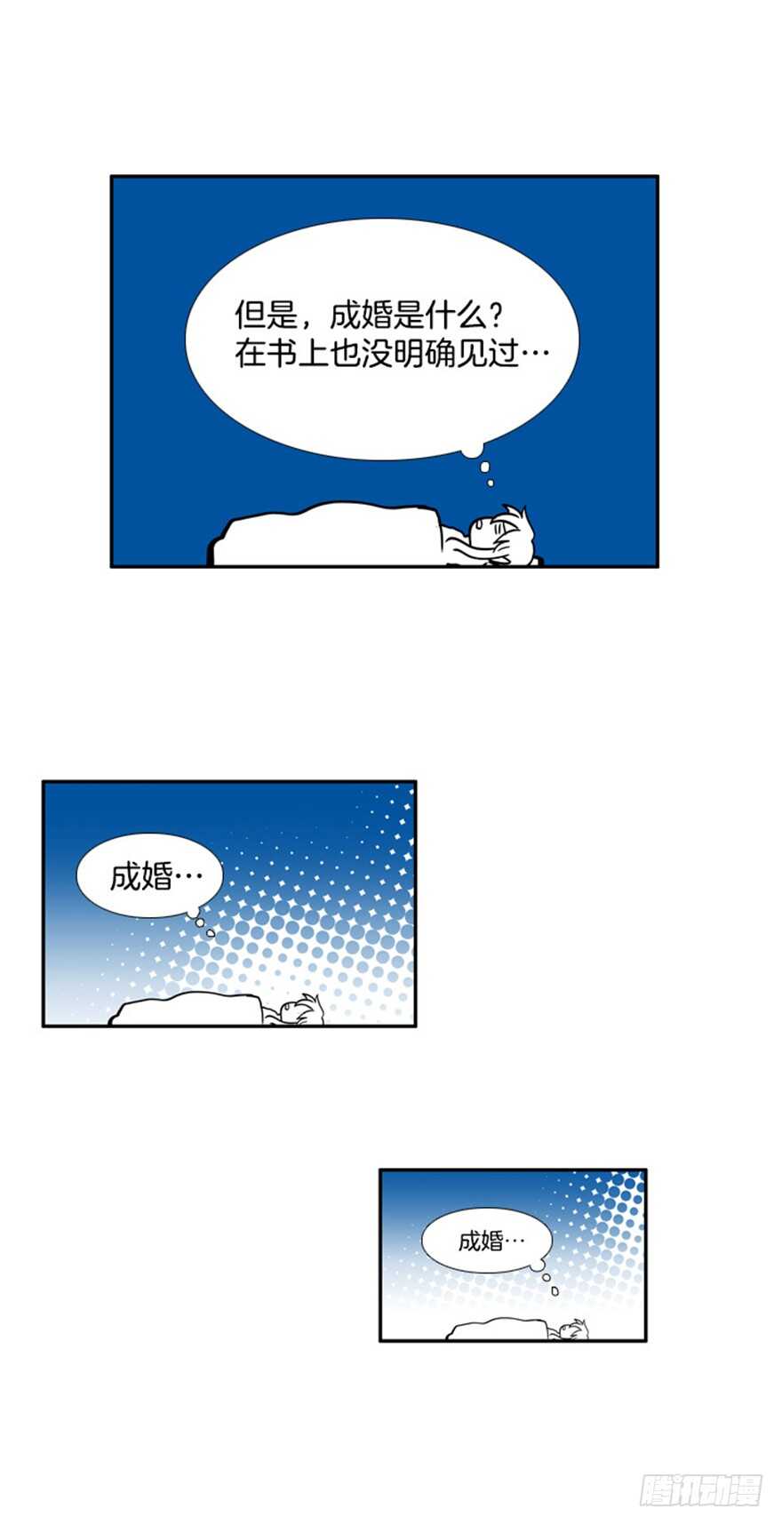 第40话2