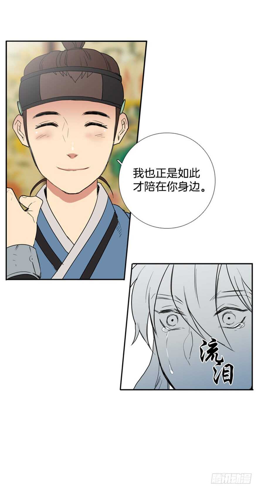 第40话21