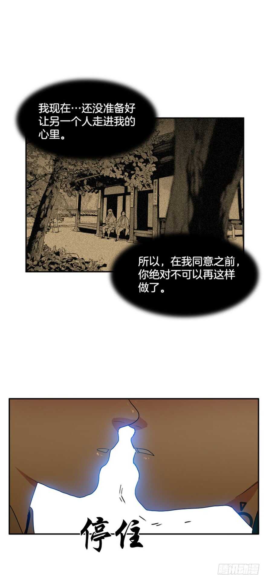 第40话23