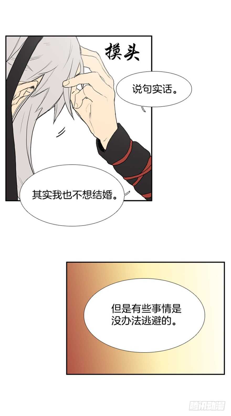 第40话25