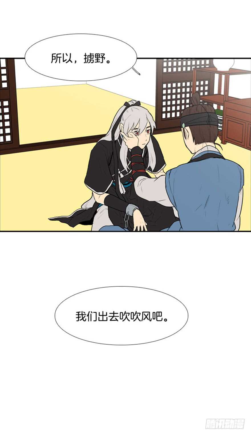 第40话26