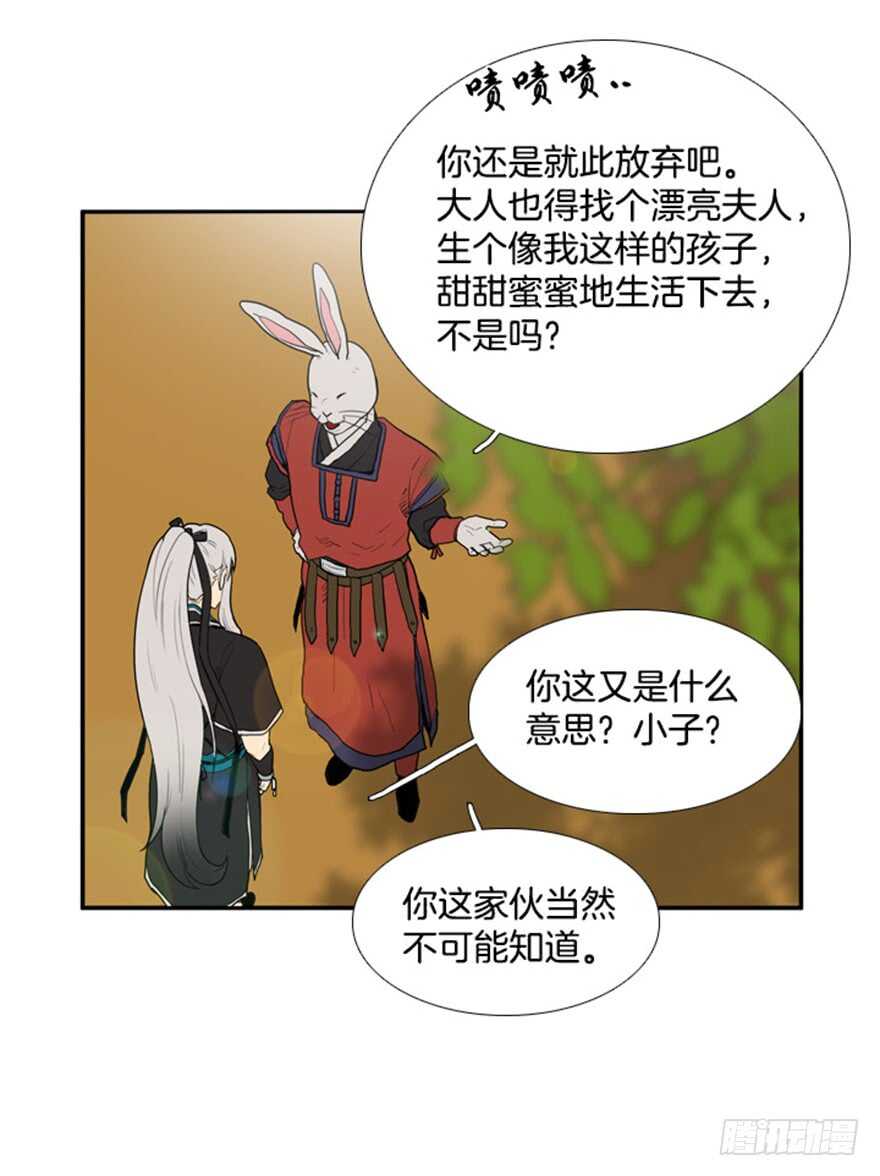 第40话6