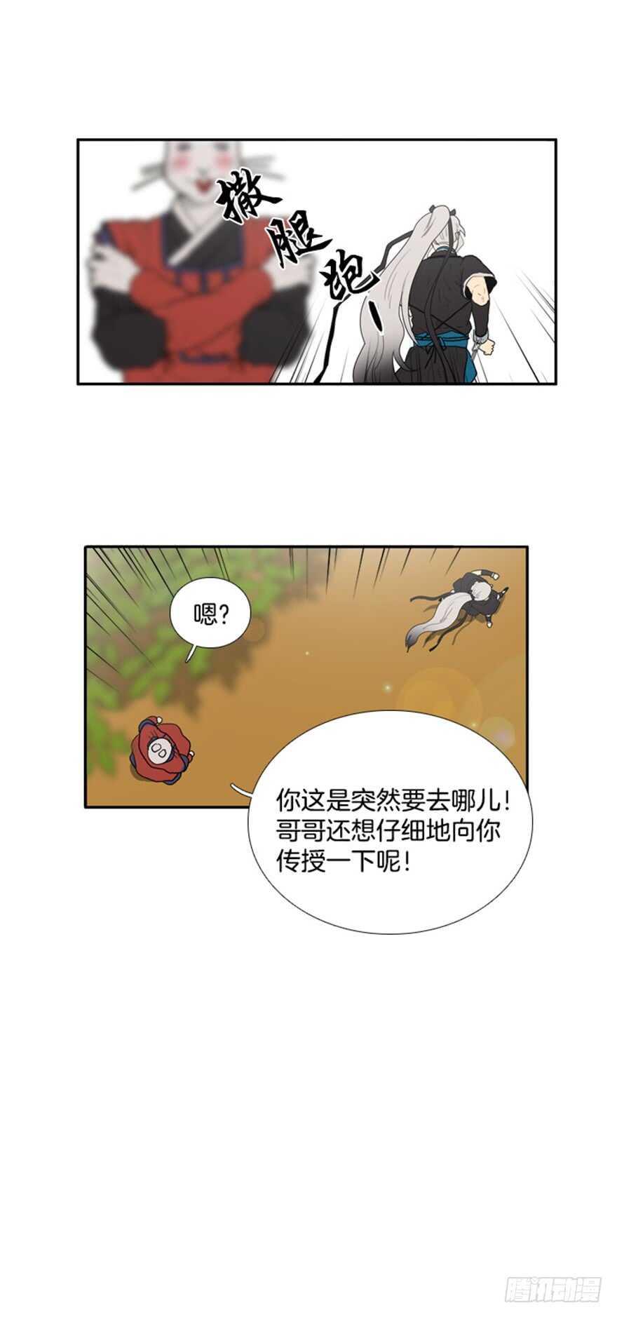 第40话8