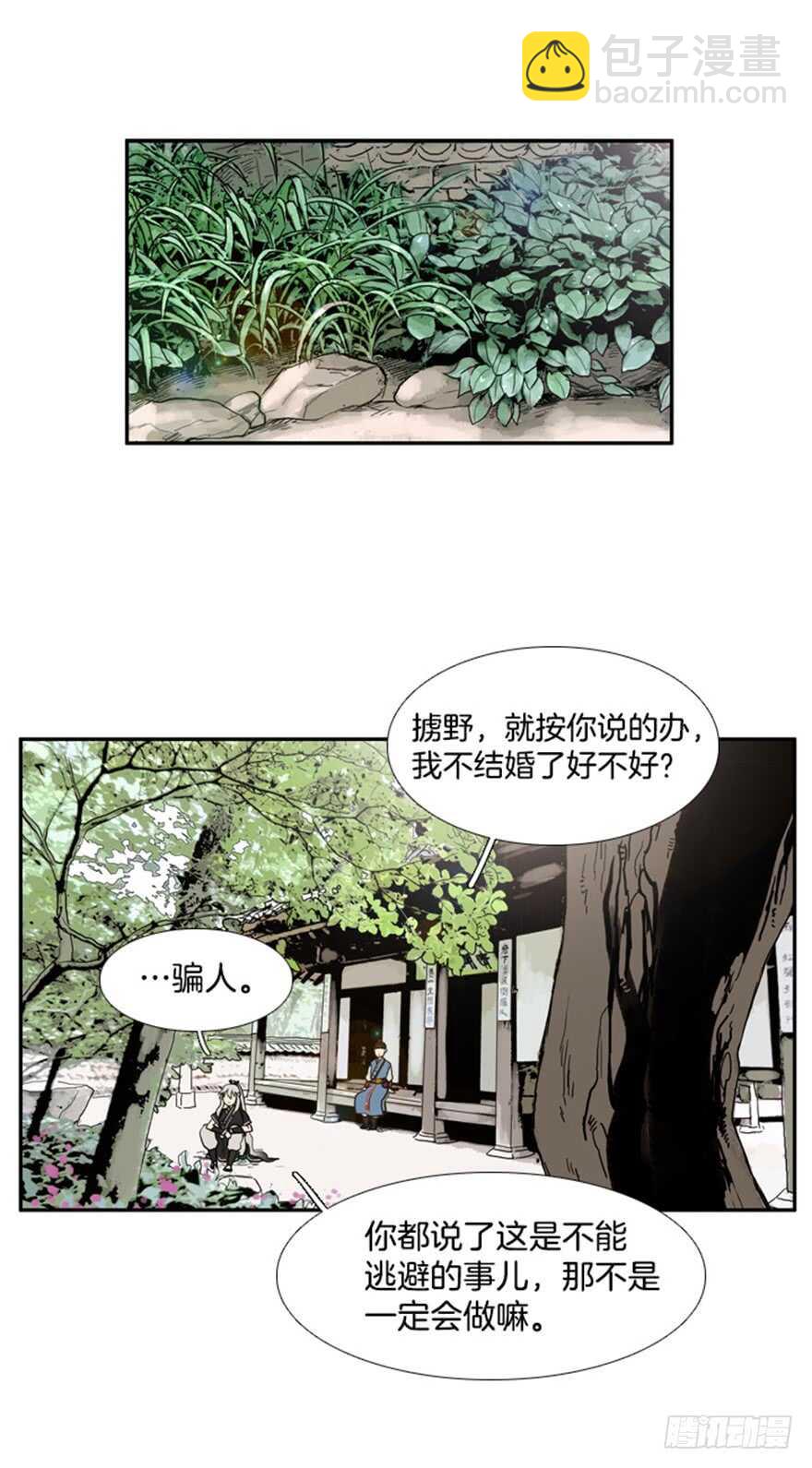 第41话1