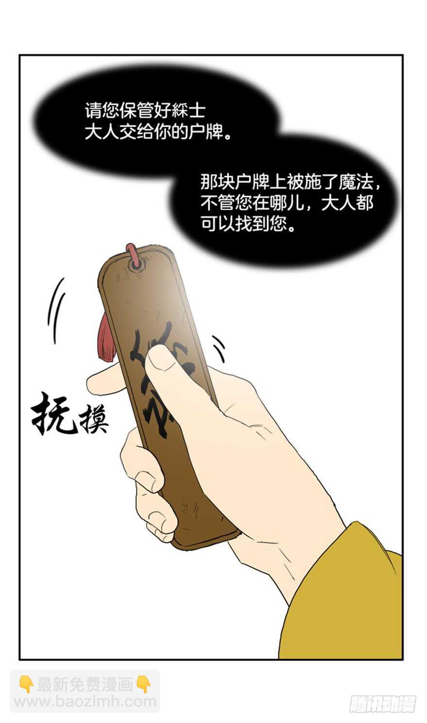 第41话11