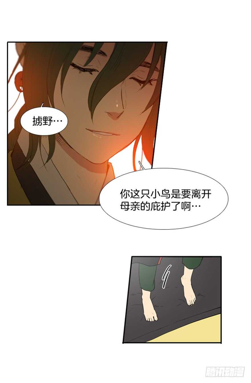 第41话18