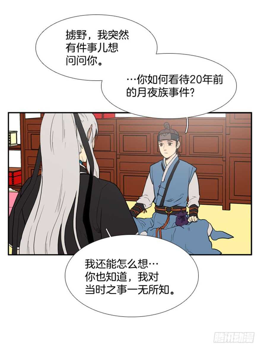 第41话21