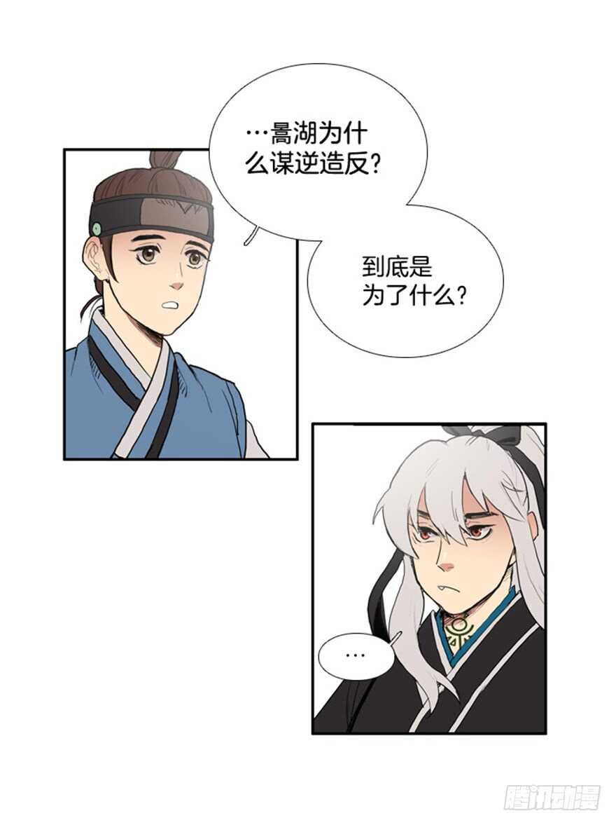 第41话22