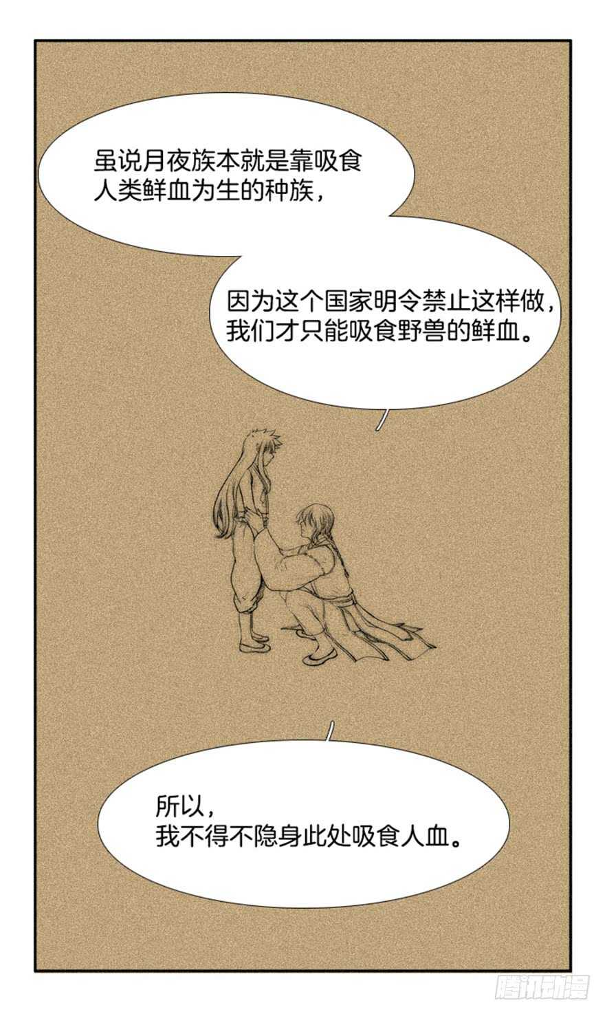 第41话23