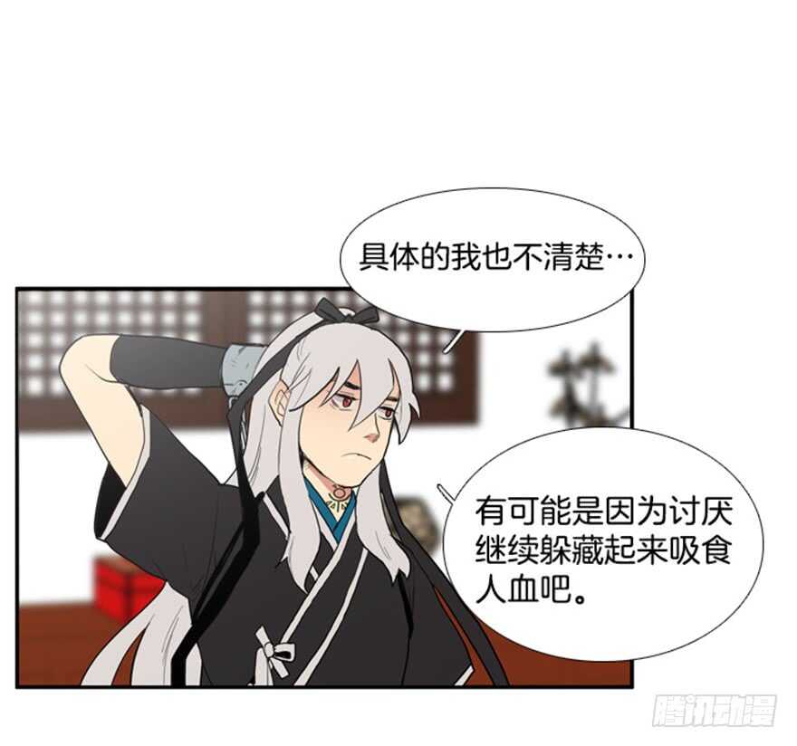 第41话24
