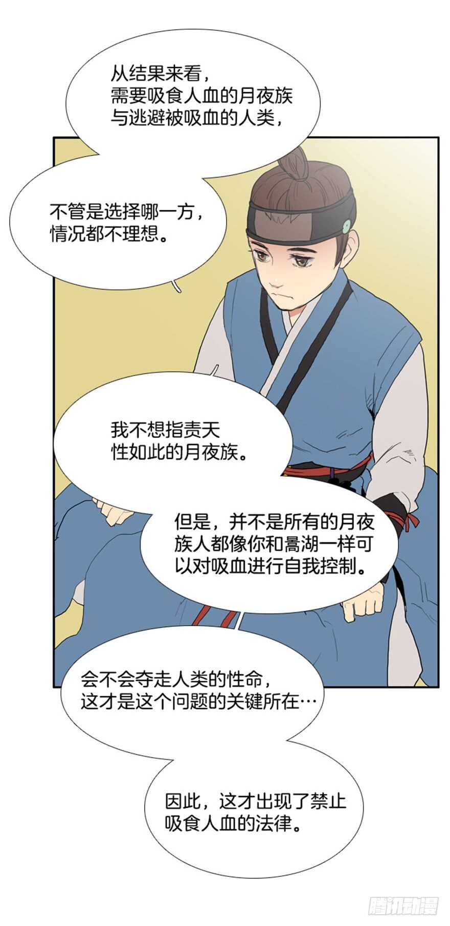 第41话25