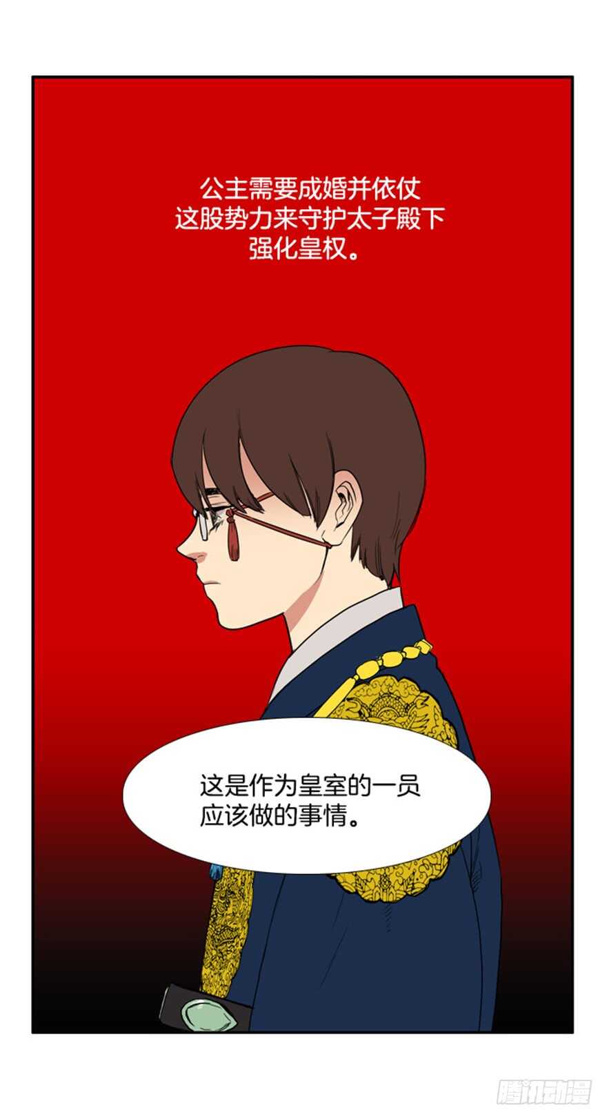第41话3