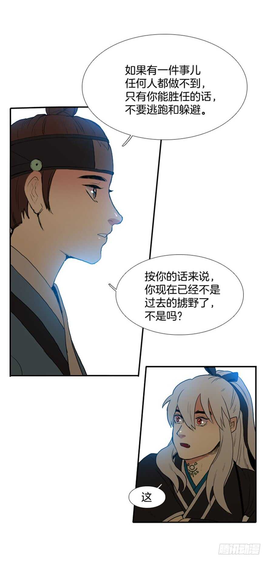 第41话6
