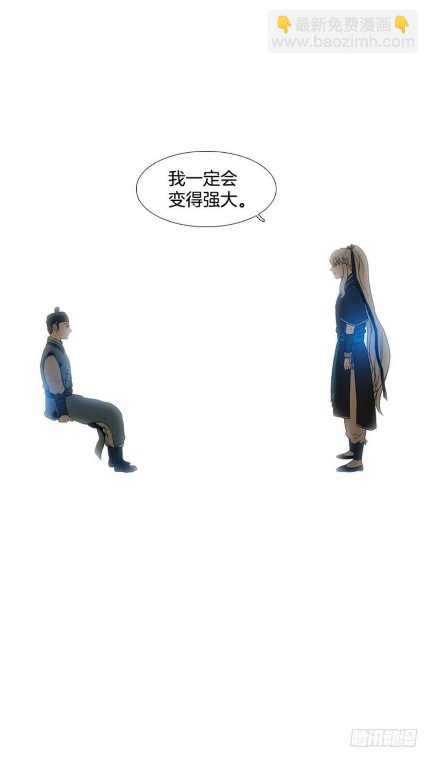 第41话9