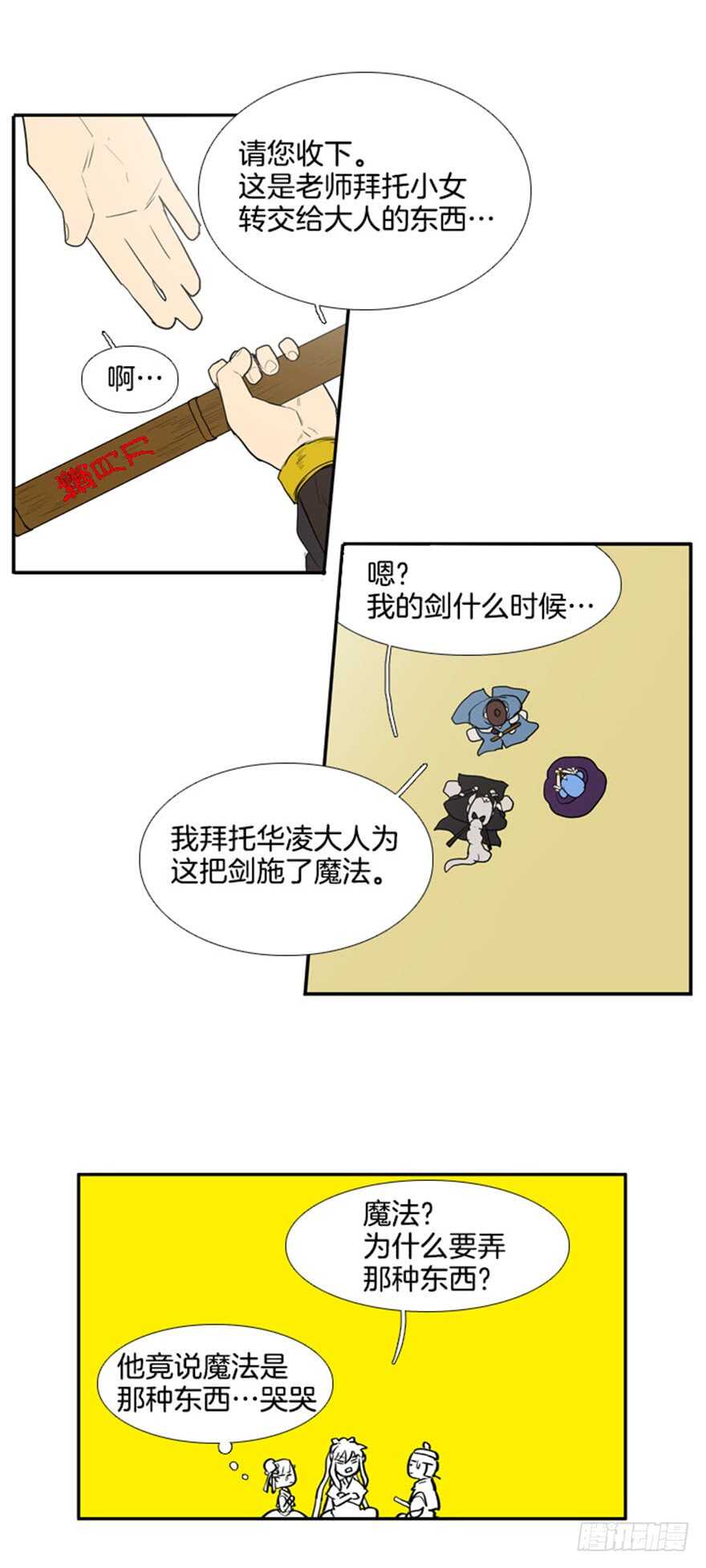 第42话1