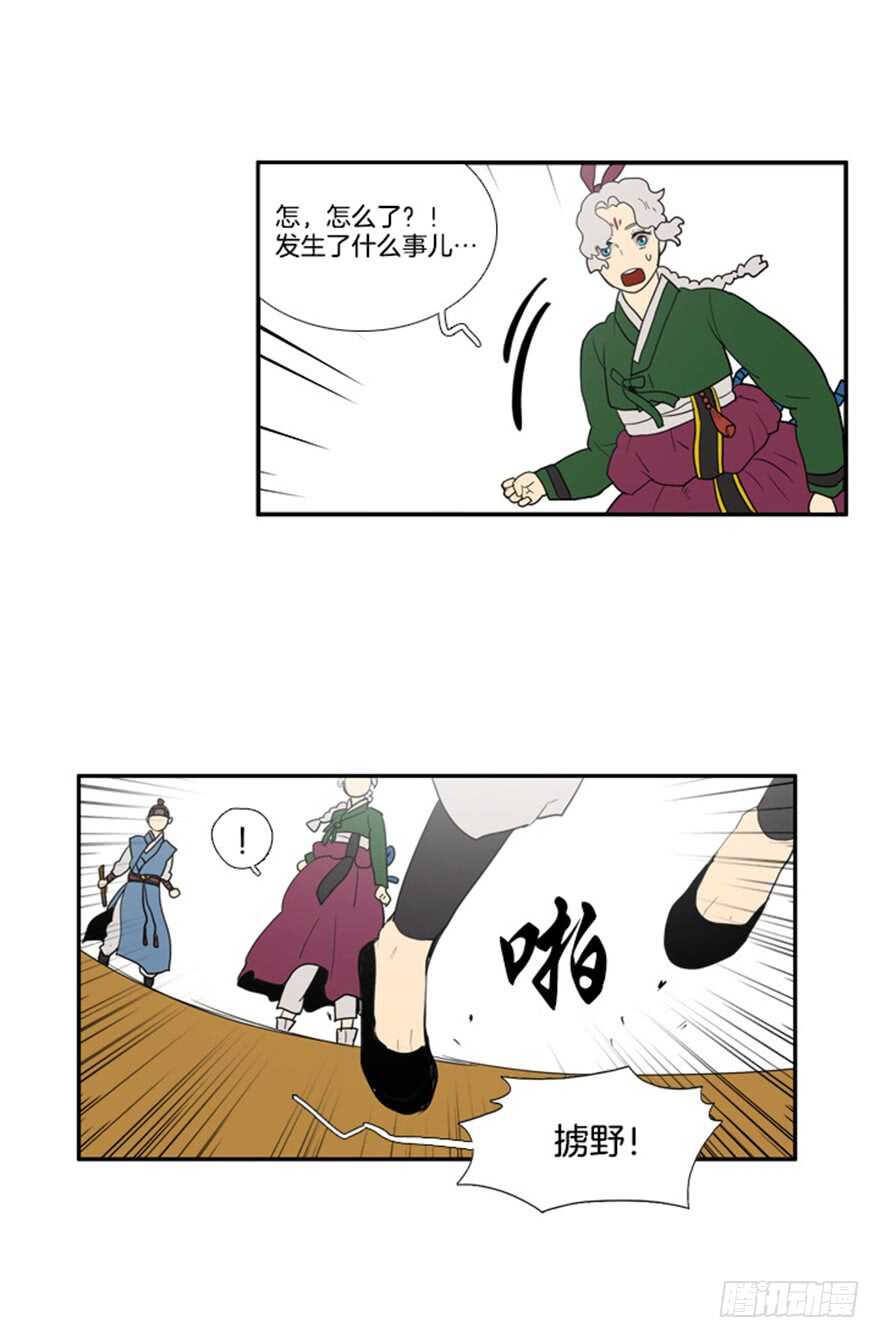 第42话10