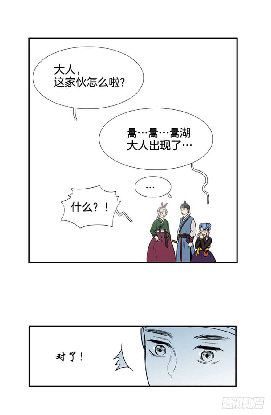 第42话11