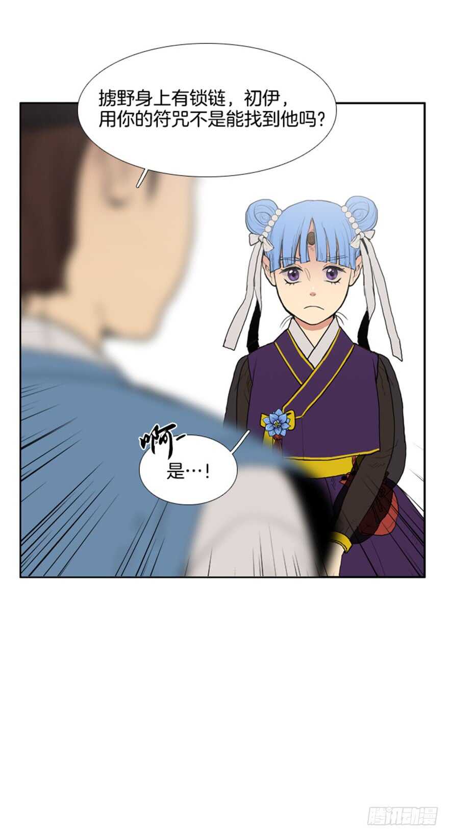 第42话12