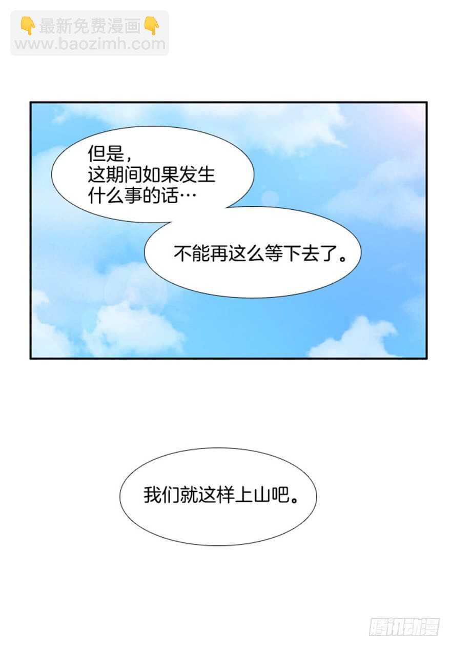 第42话14